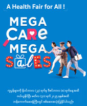 mega-care